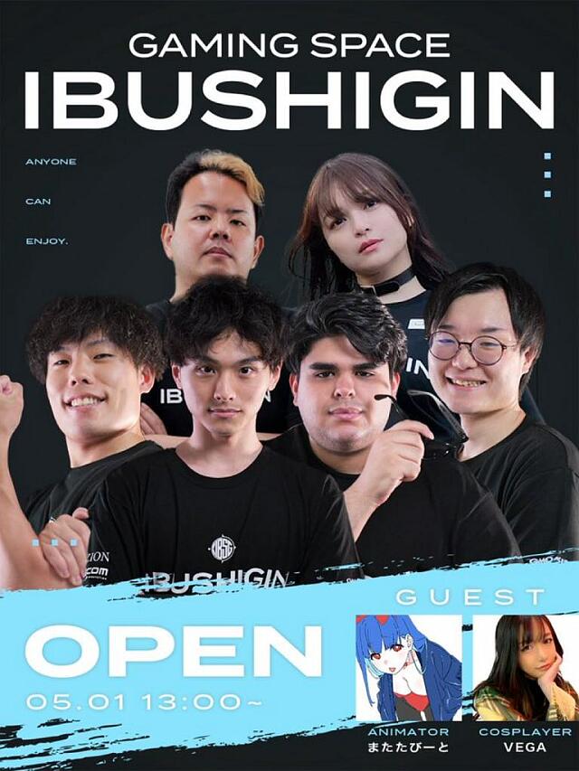 eスポーツチーム「IBUSHIGIN」がオープン