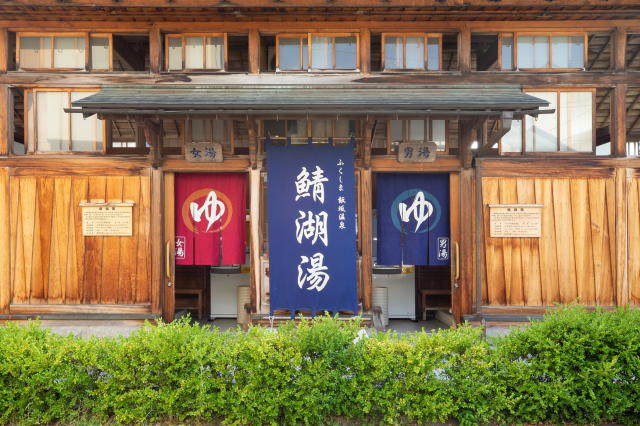 飯坂温泉が「里アプリ」で紹介されました