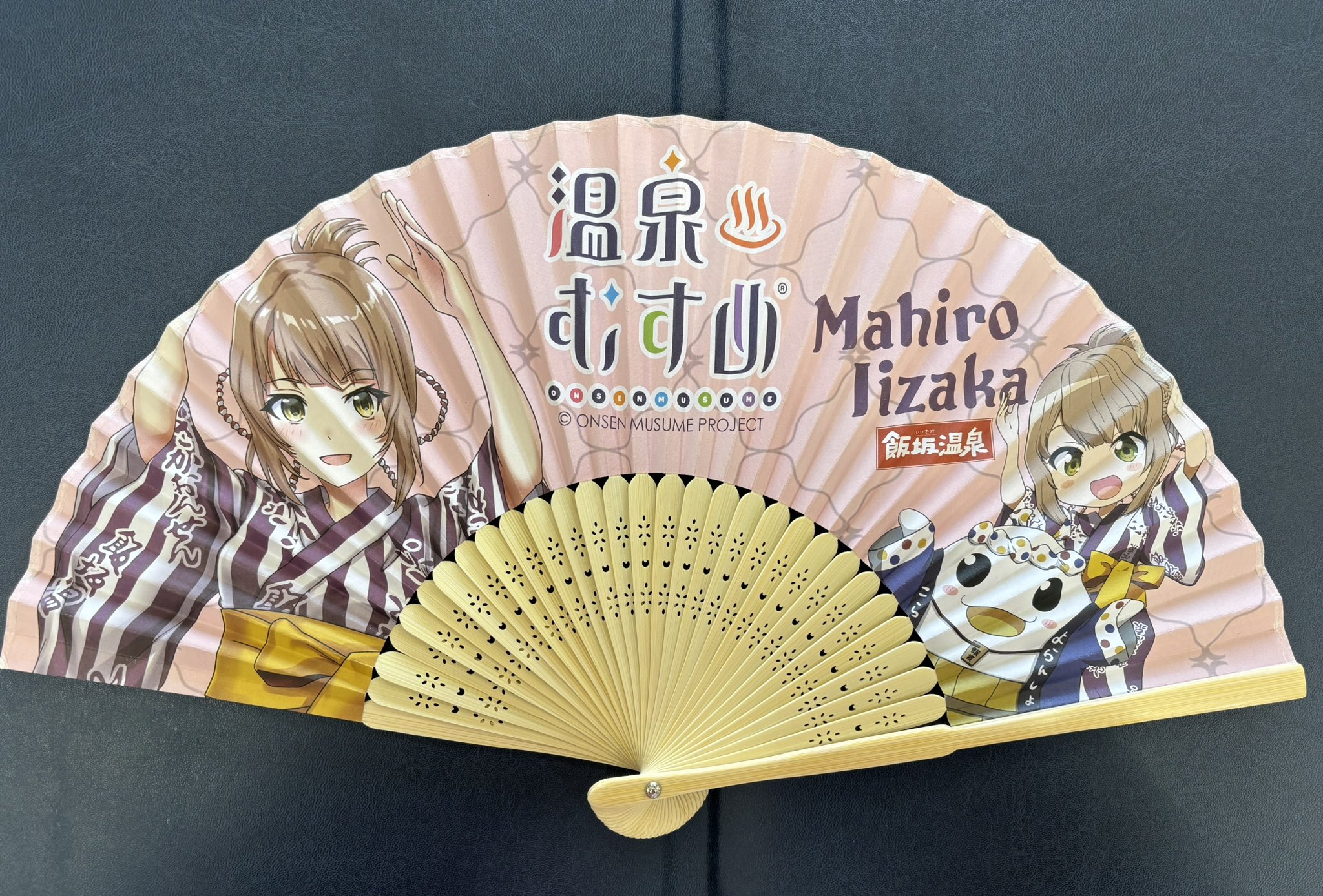 真尋ちゃん扇子