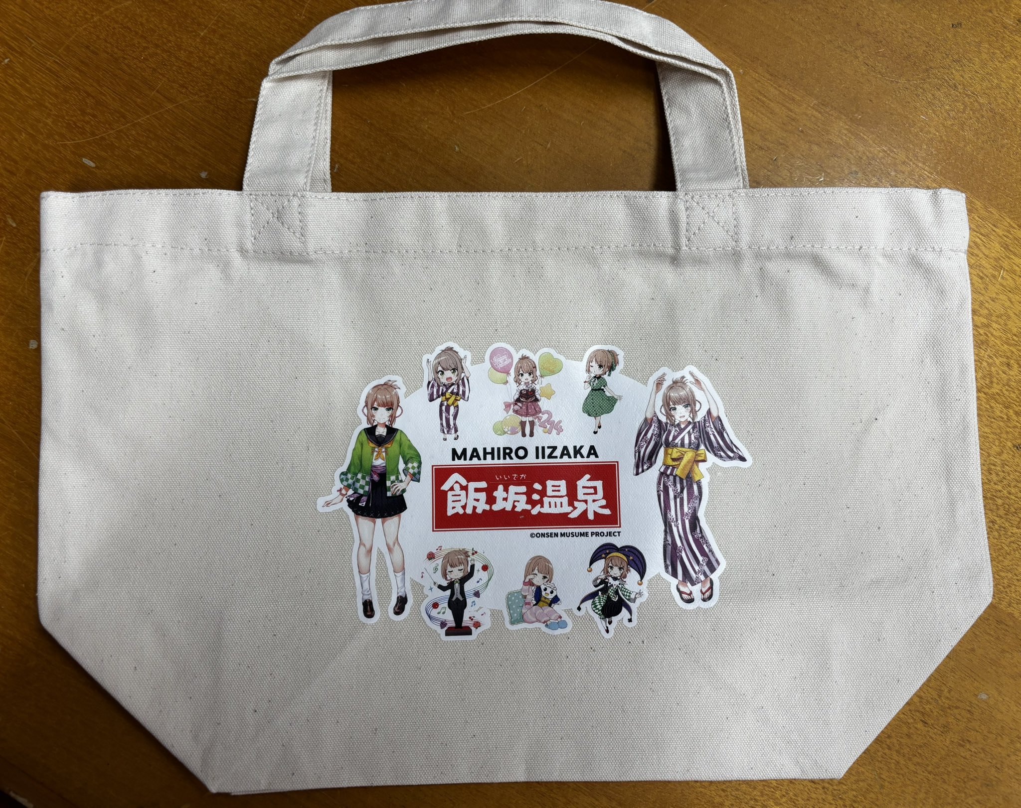 真尋ちゃんランチバッグ