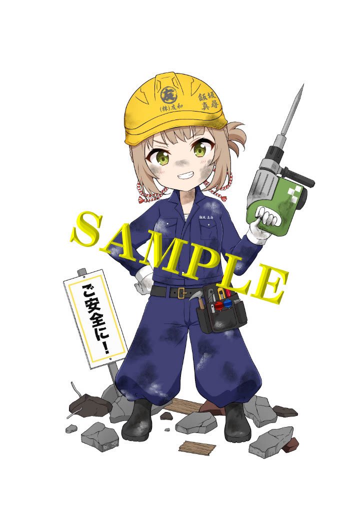 ポップコーン解体屋真尋ちゃん